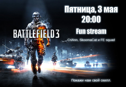 Miss Gamer - Battlefield 3 party 03/05/2013